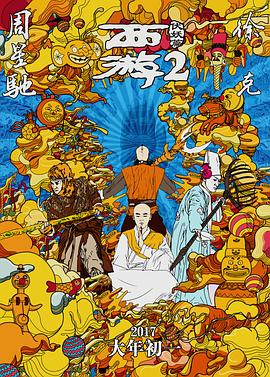 婷婷在线成人免费观看搜索